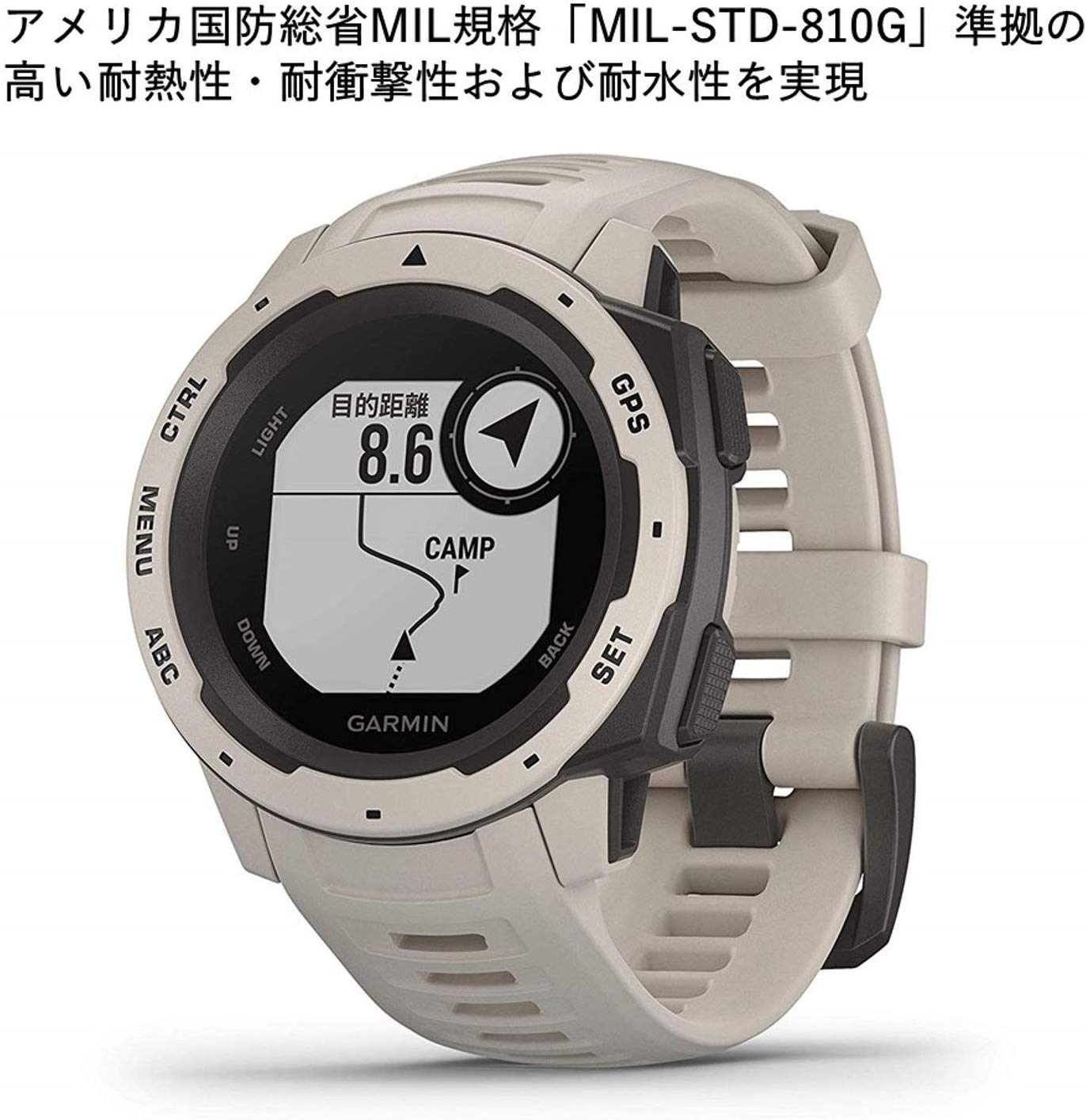 Mil store spec smartwatch