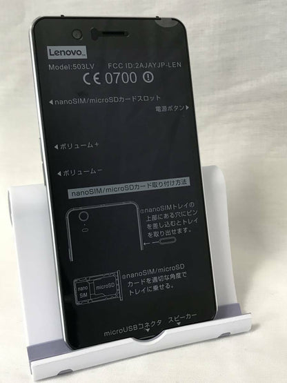 【Simfree】Lenovo Softbank 32GB Black 503LV Windows10 Mobil -Smartphone-